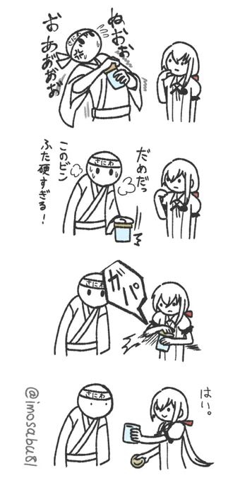 見た目に反して力が強い短刀を見たいっていうやつ 