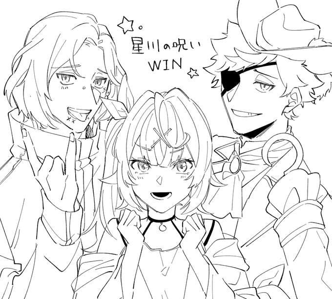 #星川の呪いWIN まだいけるよ〜!!! 