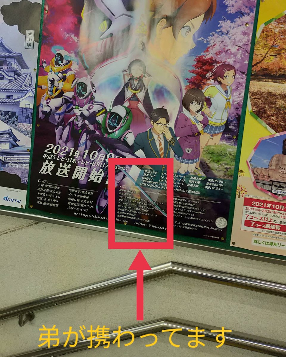 あ か シ ャ チ 中京テレビ制作のアニメ シキザクラ が今夜放送開始です 深夜なのでお時間ある方はリアルタイムで グラサポの皆さん ヨースケさんも関わってるのでぜひご覧下さい シキザクラ 中京テレビ Tykpromotion 弟 キャラクター