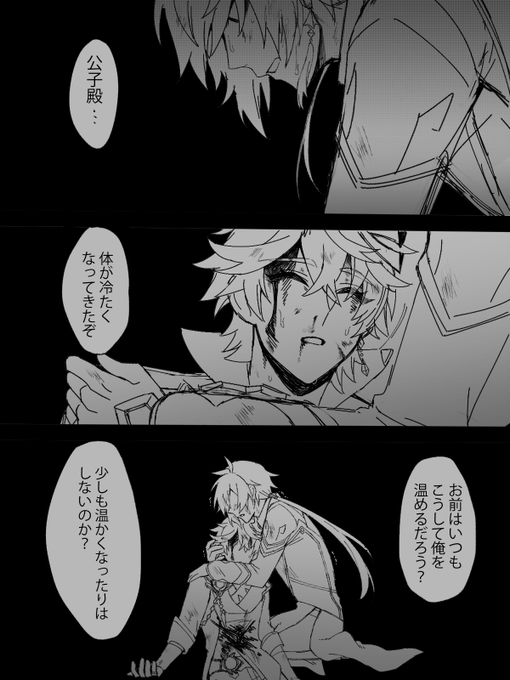 ※ちょっと血出てます 