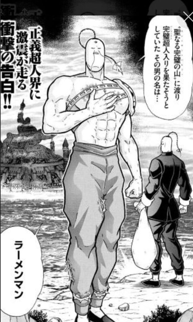 みんなの キャメル ラーメン 口コミ 評判 食べたいランチ 夜ごはんがきっと見つかる ナウティスイーツ