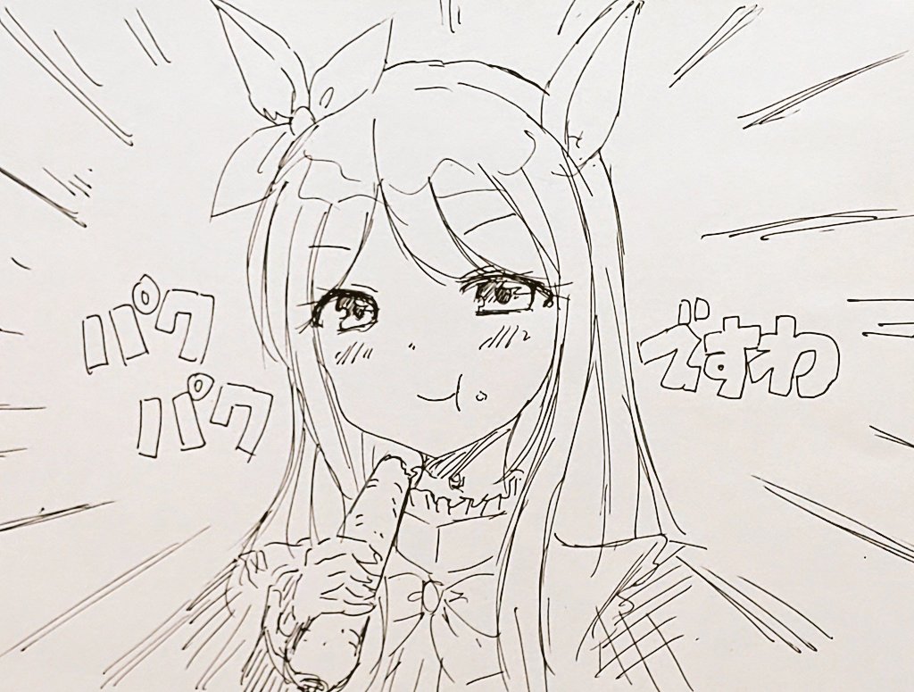 🥕🐴 