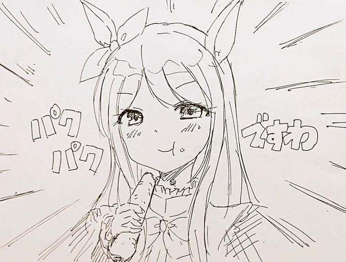 🥕🐴 