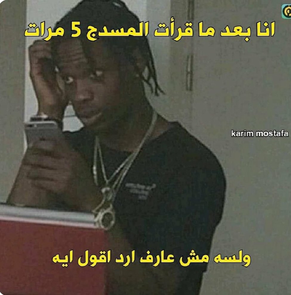 Mai Khamis (@maikhamis116) on Twitter photo 