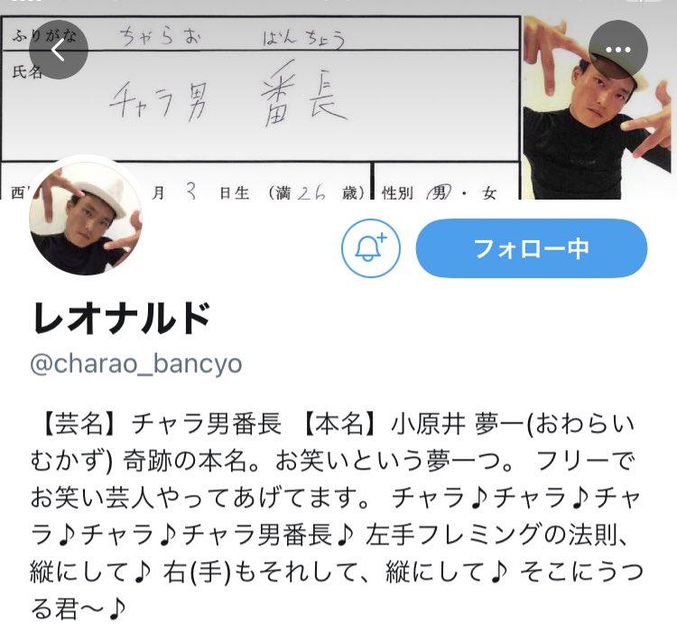 jarumomo's tweet photo. チャラ男番長改変履歴 https://t.co/ZDKK2iDDdK