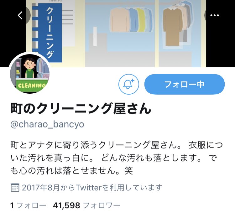 jarumomo's tweet photo. チャラ男番長改変履歴 https://t.co/ZDKK2iDDdK