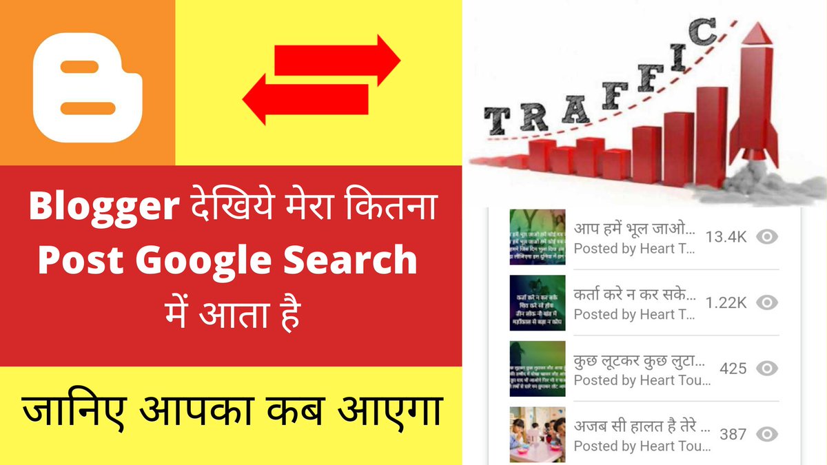 Researchtech2's tweet image. #bloggertrafficgenerator 
#bloggerpost 
#bloggertipsandtricks
Click here 👇
youtu.be/f4jTkdVISKY