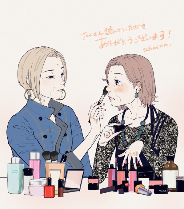「blush cosmetics」 illustration images(Popular)