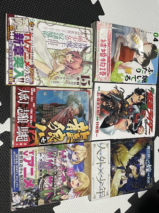 画像まとめ 異世界魔王と召喚少女の奴隷魔術 新着 6ページ目 アニメレーダー 画像まとめ 異世界魔王と召喚少女の奴隷魔術 新着 6ページ目 アニメレーダー
