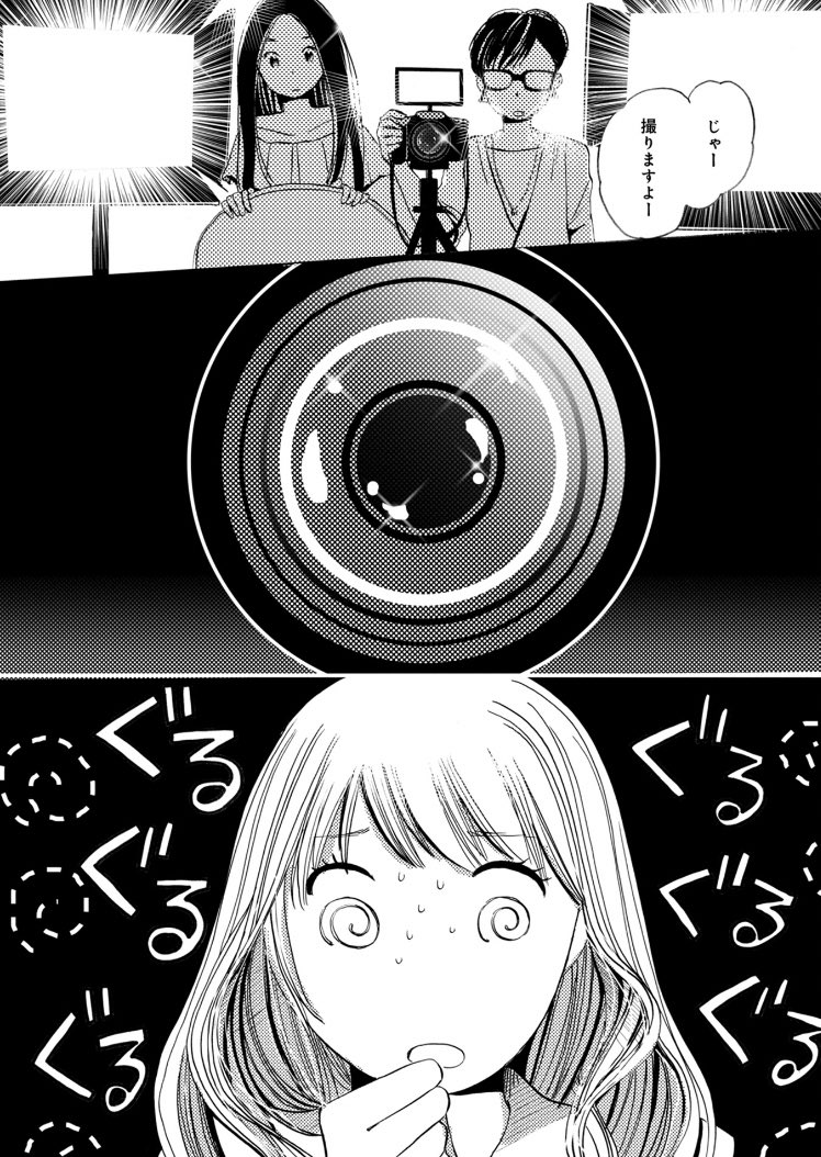 カメラが苦手な女の子が写真を撮られる話③ 