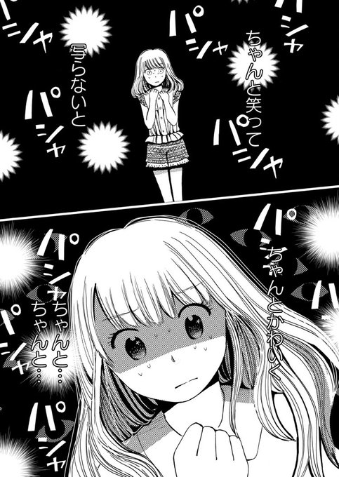 宮部サチ 連載中 Miyabe S さんのマンガ一覧 ツイコミ 仮