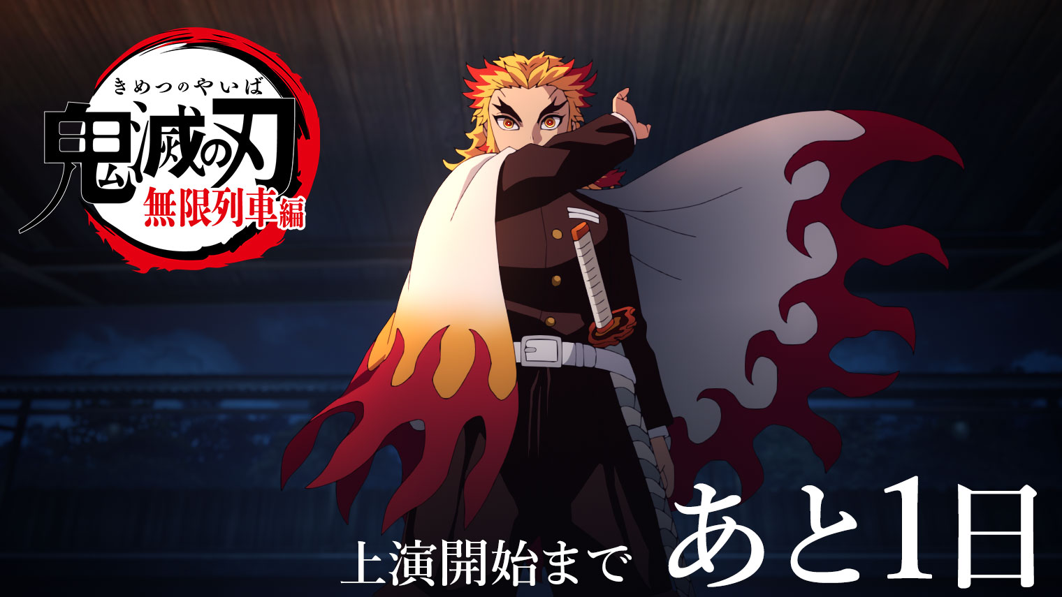 ufotable on X: ufotable on X:
