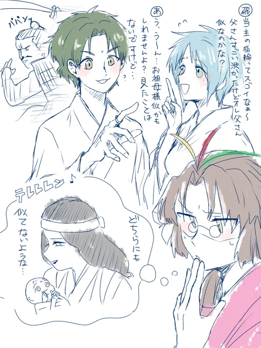 当主の指輪使うたびに、いつか誰かが気づくんじゃないかと脇汗飛沫きますね… 