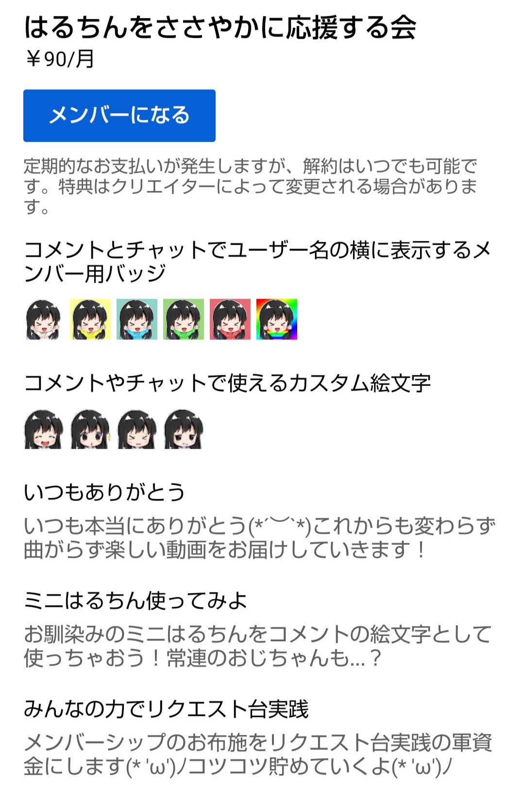 パチンコ少女はるちん Byebye Yukichi Twitter