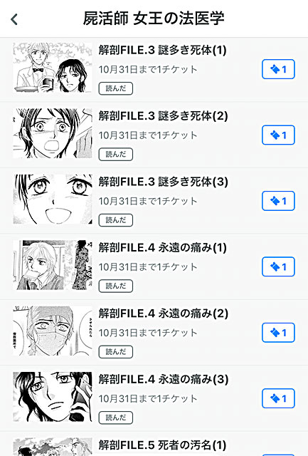 杜野亜希 H P 5巻 完結 7 13発売 Morino Aki Twitter 杜野亜希 H P 5巻 完結 7 13発売 Morino Aki Twitter