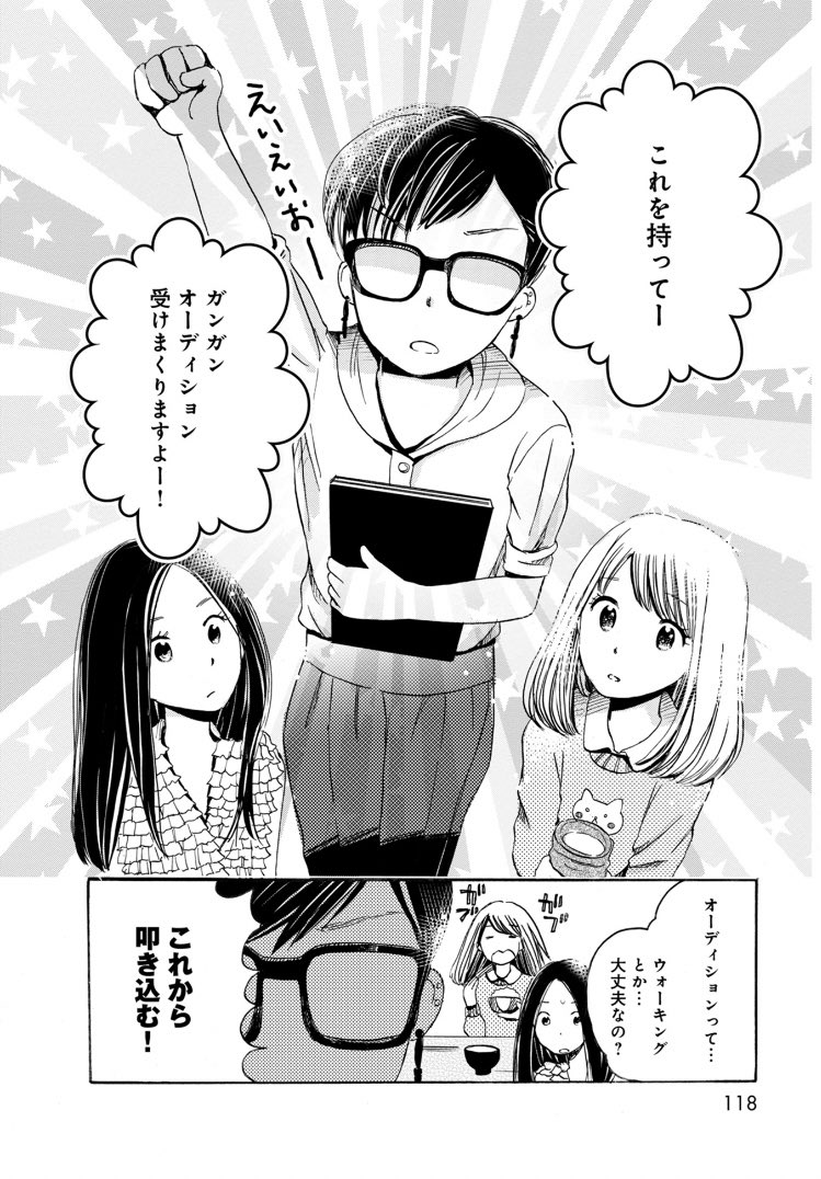 カメラが苦手な女の子が写真を撮られる話⑨(終) 