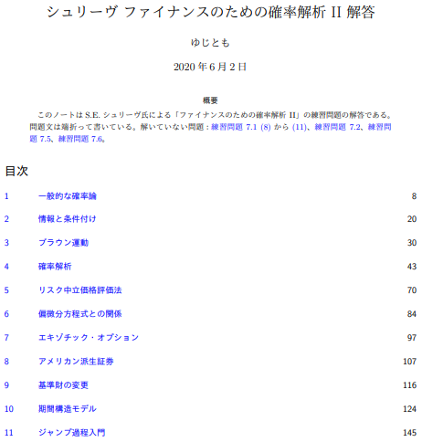 QDくん⚡️AI関連の無料教材紹介 on Twitter: 