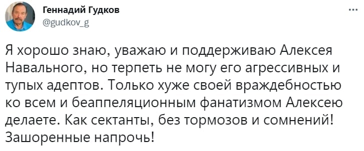 indeec1937's tweet photo. Когда навальновское хомячьё напихало за поздравления нобелевского лауреата https://t.co/3z7TmIl70c