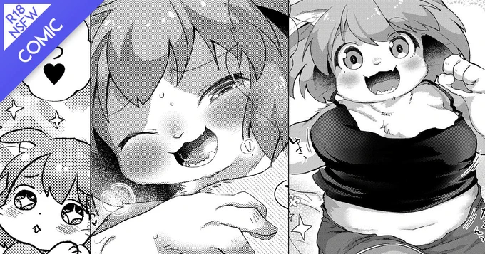 [R-18] 【漫画】ぽちゃまっしぐら! #ケモノ #メスケモ https://t.co/TKXIQHcdyE 