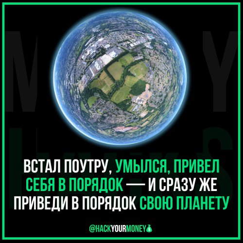 HackYourMoney1 tweet picture