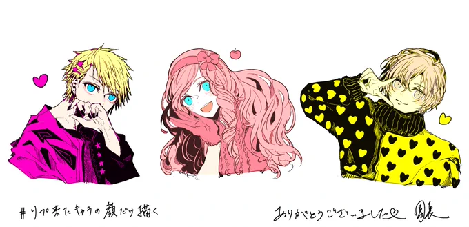 リプありがとうございましたーーーーーーーーーーーーーー💗🍎💛 