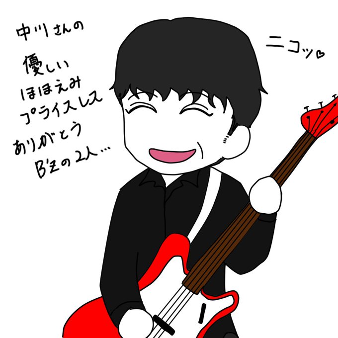ミスチルのtwitterイラスト検索結果 ミスチルのtwitterイラスト検索結果