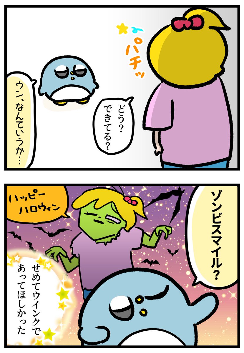 「誰でも簡単にウインクができる方法」があると聞いたのでやってみたよ
https://t.co/jkHM1CL4pw 