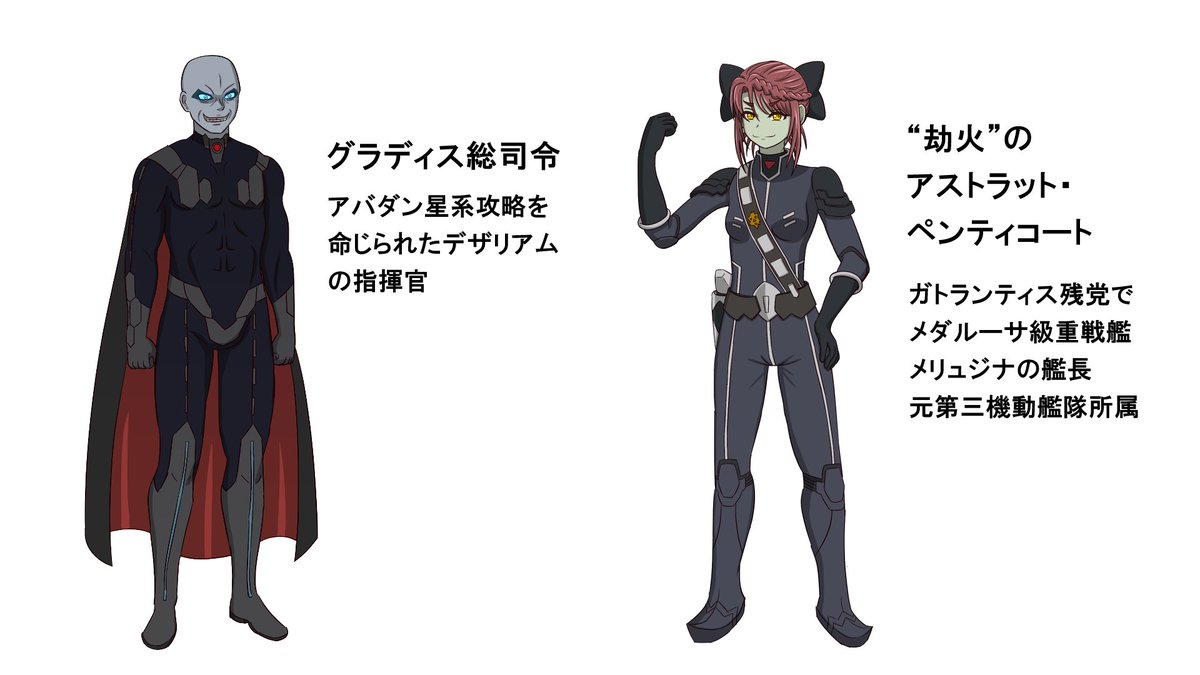 ちゃむ様 宇宙戦艦ヤマト2205新たなる旅立ち前章、素晴らしくて語りたいのだけど