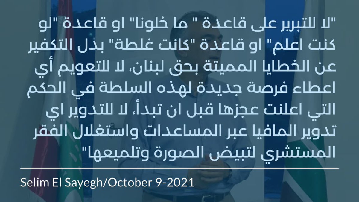 selimelsayegh's tweet photo. https://t.co/fz9yIYiJMR