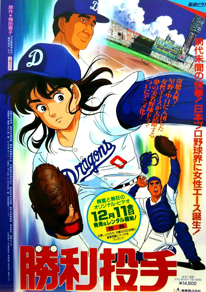 #今のオタクが知らなそうなアニメ挙げた奴優勝 

この手のタグが出るたびに挙げてるような気がするがw 