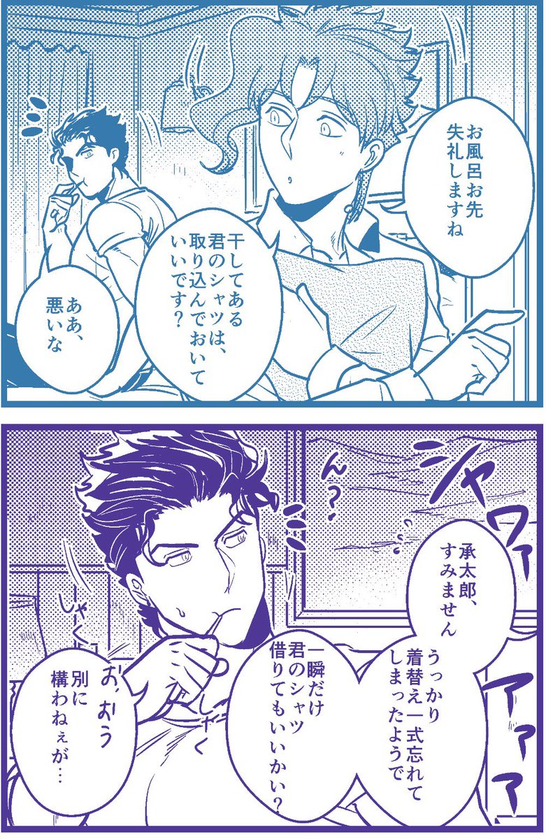 【片思い承花】
エロすぎるだろうが… 