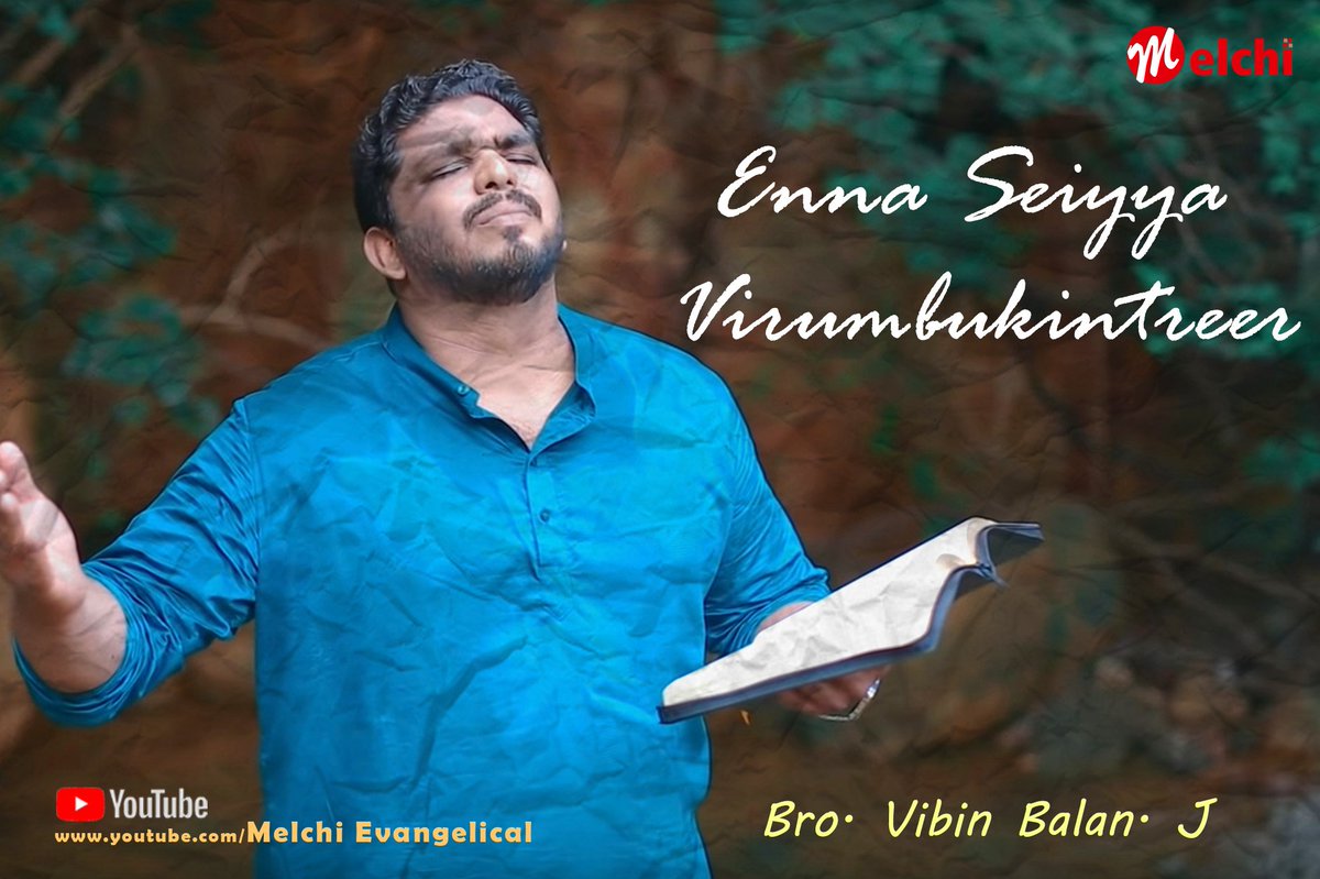 Melchievangelic's tweet photo. Unga mahimai | உங்க மகிமை | Vibin Balan J | Tamil Christian Song
https://t.co/yFmw8lyyoY https://t.co/o7hku4kj1T