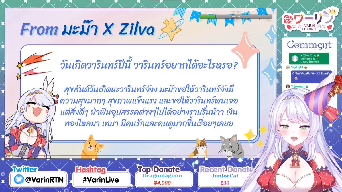 X_zilva's tweet photo. สุขสันต์วานเกิดนะคะองค์หญิงงงง ❤️🌹👑💎
@VarinRTN
#VarinLive https://t.co/S5iz6u5lte