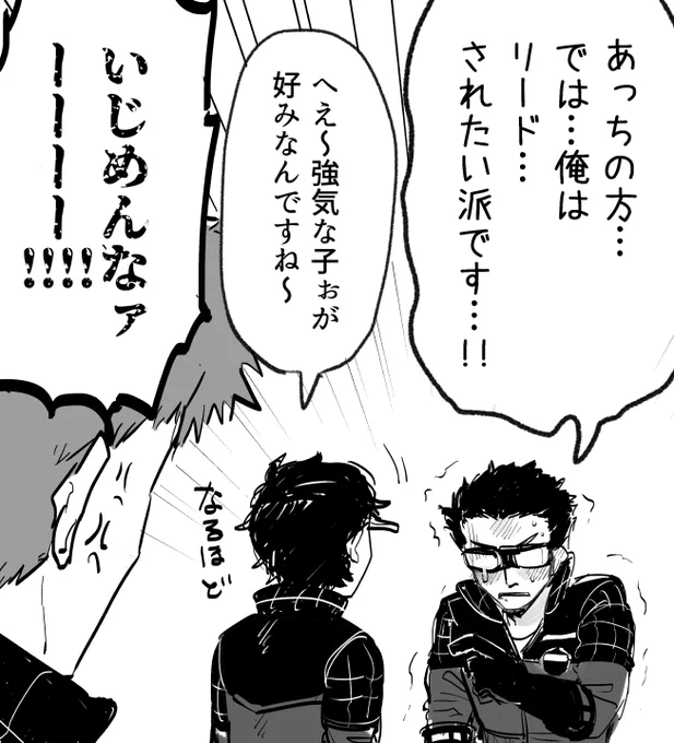 吸死のパロが似合うって話で…… ※トレスとパロ 