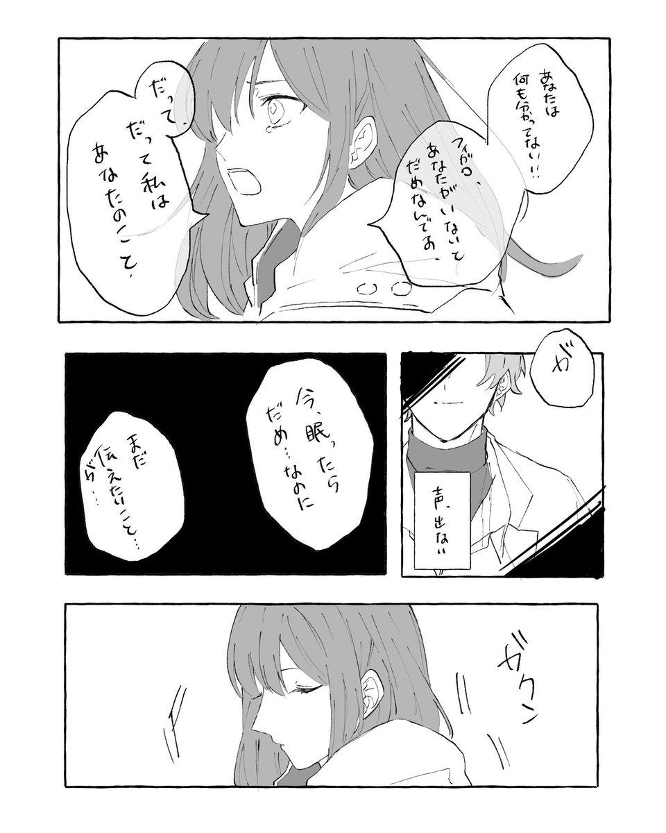 フィガ晶♀ (外で晩酌) 1/2 