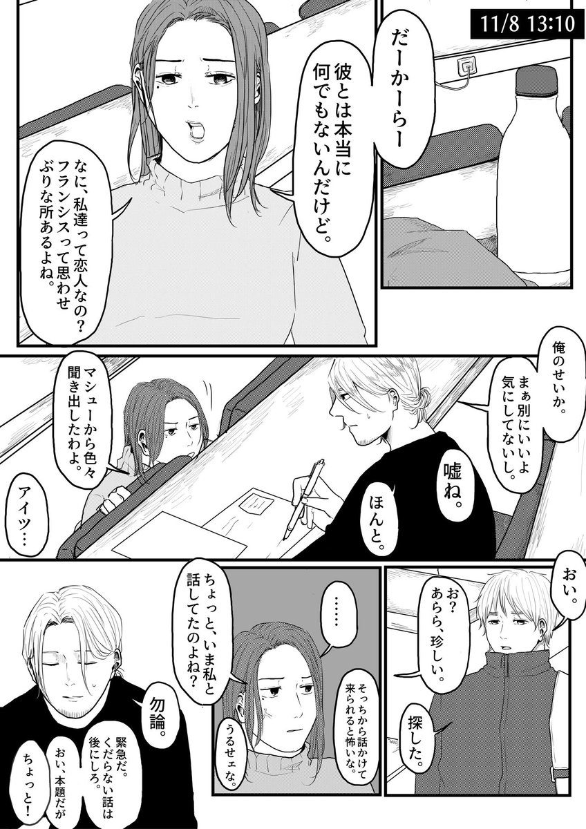 朝菊 留学【3】① https://t.co/qqlezAMx9h 