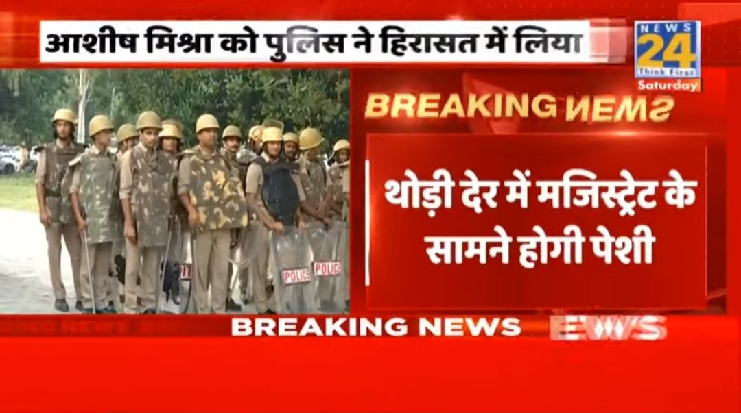 sarvmanglamcom's tweet photo. जनता मांग कर रही थी मोदी से
#ModiArrestMonu
लेकिन हिरासत में लिया यूपी पुलिस ने।
मजे की बात है कि गिरफ्तार हुआ हत्यारा और सुरक्षा बढ़ाई गई क्राइम ब्रांच की.....
मंत्री का हत्यारा पुत्र गिरफ्तार.... मोदी का दुशासन।
#FarmersProtest
#AshishMisra_Arrested https://t.co/3rEMXKp55U