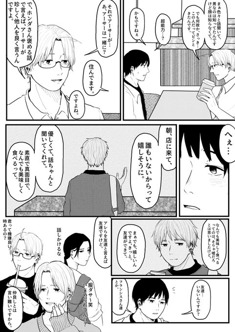 ⑥ 