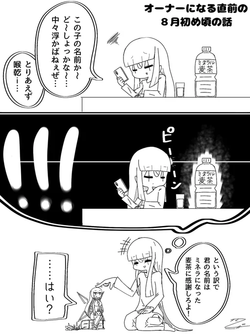 最近のゲーム絵まとめ 