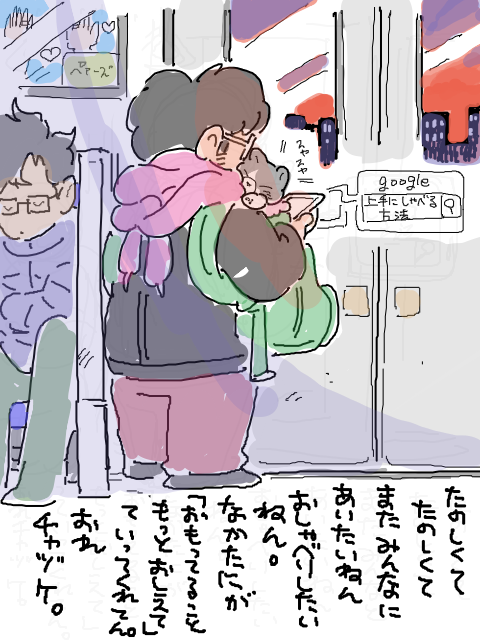 おれチャヅケ続 #tegaki https://t.co/3QDtgIExDt 