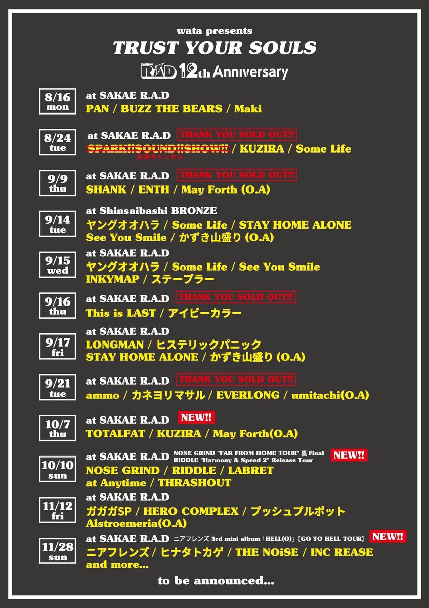 Nose Grind Nosegrind Jpn Twitter