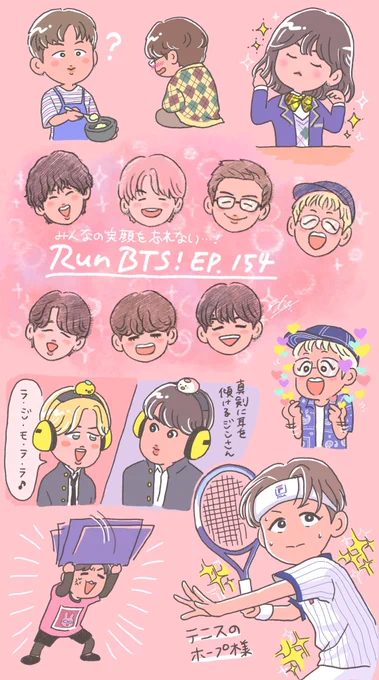 思い出がいっぱい💭
#btsfa #btsfanart #RUNBTS 