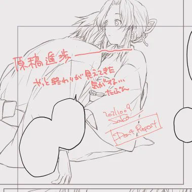 気がついたら少し潜ってましたが、仕事したり原稿したりちょっと体調崩して潰れてたりしてました。原稿進捗やっと終わりが見えてきたのでもうひと踏ん張りしてきます。 
