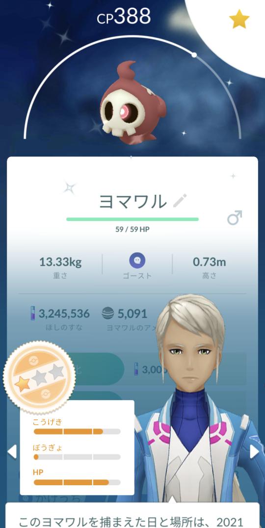 Eau Rouge Eaurouge Pkmngo Twitter