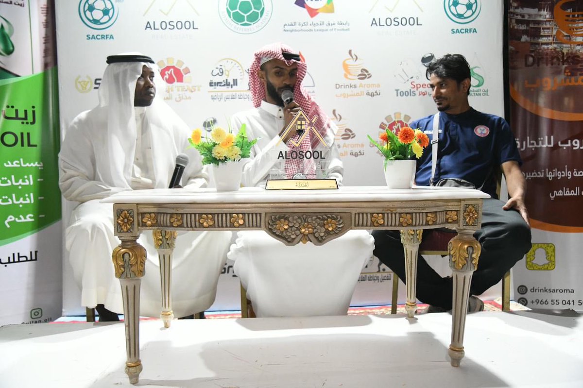 SACRFA1's tweet image. 📍#الاستديو_التحليلي
مع الكابتن بكر هوساوي لاعب نادي الوحدة سابقاً
والكابتن حسين الجعفري ابوعرب 

🏆#المباراة_النهائية

الأحلام 🆚 أولمبي الفيصلية

#اتحاد_جنوب_ووسط_الرياض