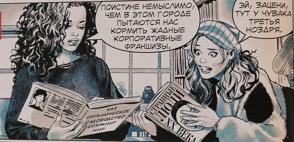dceulovesu's tweet photo. Кто из вашего фандома? https://t.co/6szGCVJYgz