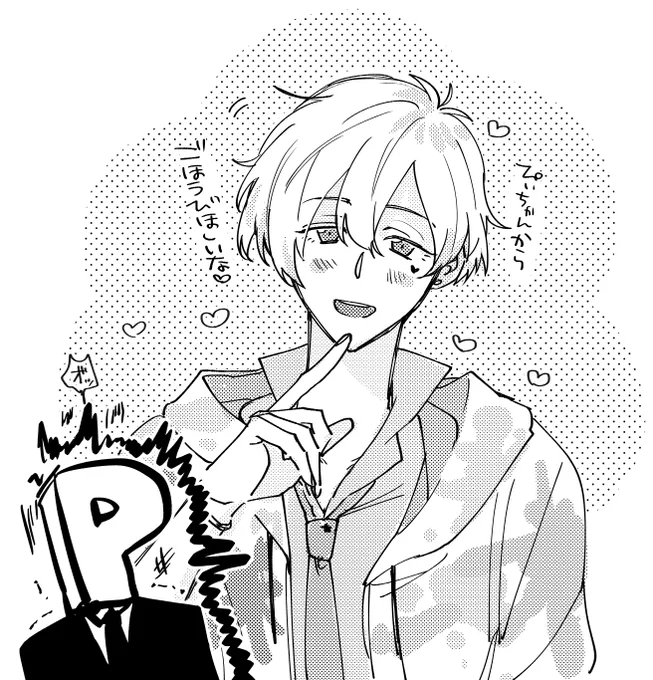 ォ゛ 