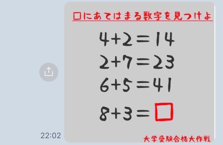 てんこ 全然わかんない 頭の良い人教えて クイズ 問題 なぞなぞ ヒントください 答え教えて T Co Bw9hw7ctpv Twitter
