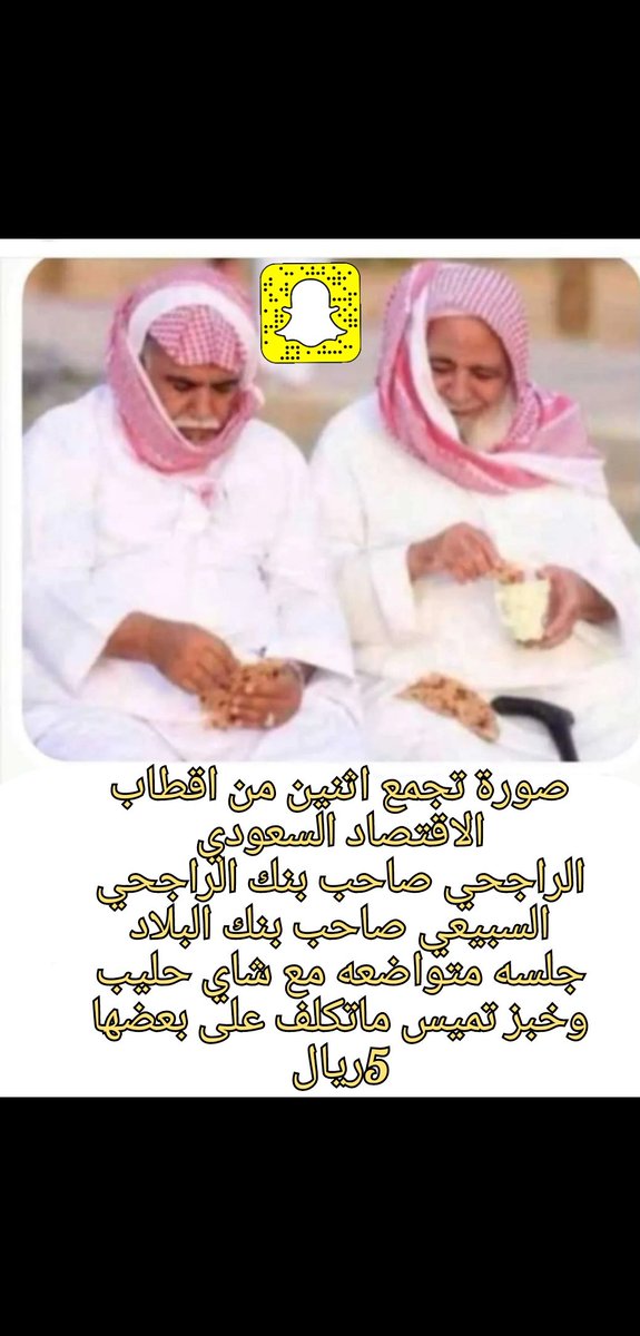 almjala's tweet photo. التواضع والبساطة في الصورة..
#السلطان_هيثم_بن_طارق
#افضل_يوم_بالاسبوع_عندك
#المسيح_الدجال
#متحرشين_الدرعيه
#الدرعية https://t.co/ZOQfgAf2Hm