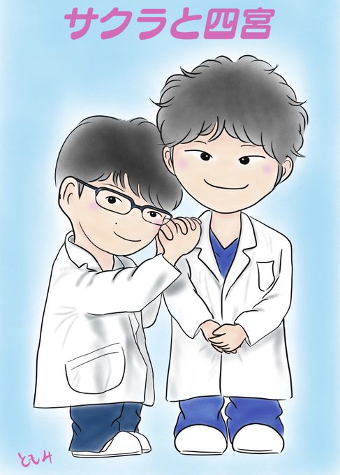 鴻鳥サクラのtwitterイラスト検索結果